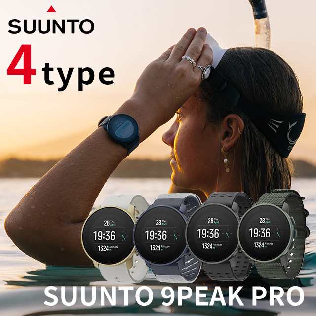 SUUNTO 9