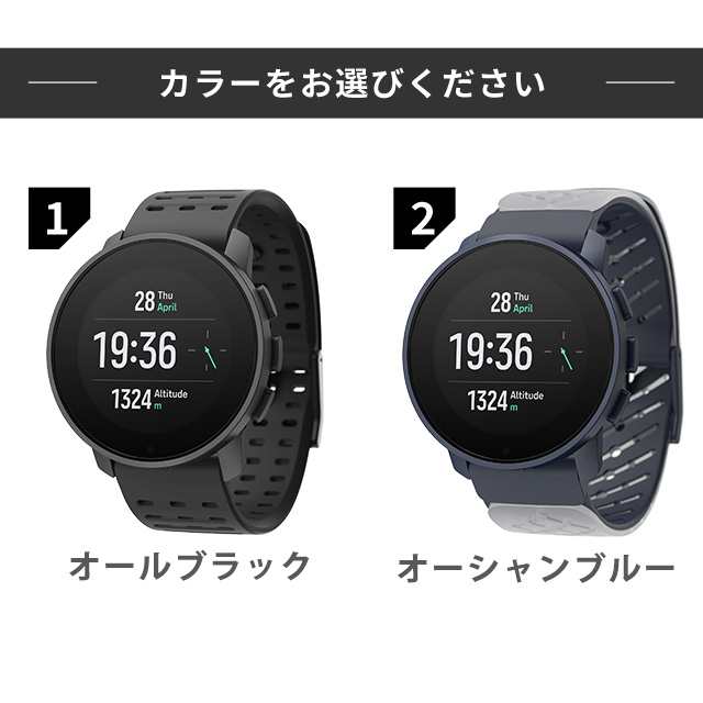 SUUNTO スント スント9 ピーク プロ 充電式クオーツ スマートウォッチ GPS ランニング SUUNTO SS050828000