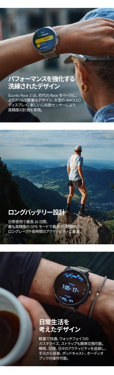 スント レース 2 チタニウム 充電式クォーツ スマートウォッチ ブランド メンズ レディース チタン 健康 SUUNTO デジタル ブラック 黒 選べるモデル SS051202000 SS051203000_2