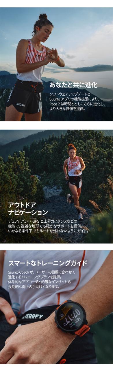 スント レース 2 チタニウム 充電式クォーツ スマートウォッチ ブランド メンズ レディース チタン 健康 SUUNTO デジタル ブラック 黒 選べるモデル SS051202000 SS051203000_3