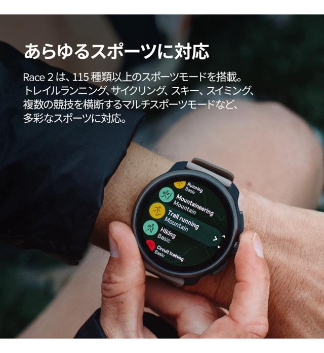 スント レース 2 チタニウム 充電式クォーツ スマートウォッチ ブランド メンズ レディース チタン 健康 SUUNTO デジタル ブラック 黒 選べるモデル SS051202000 SS051203000_4