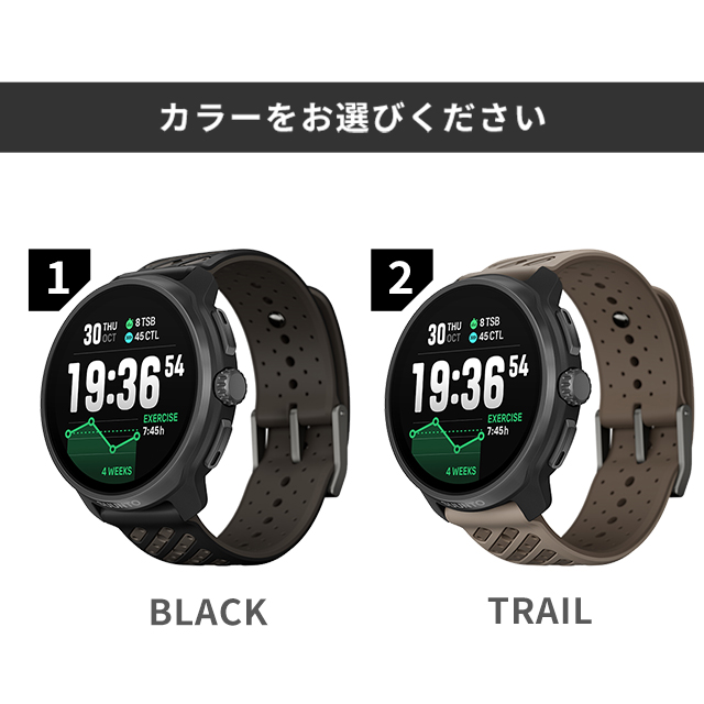 スント レース 2 チタニウム 充電式クォーツ スマートウォッチ ブランド メンズ レディース チタン 健康 SUUNTO デジタル ブラック 黒 選べるモデル SS051202000 SS051203000_1