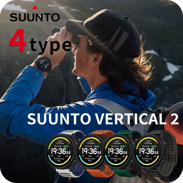 スント SUUNTO バーティカル2 充電式クォーツ スマートウォッチ ブランド メンズ デジタル ブラック 黒 選べるモデル SS051204000 SS051205000 SS051206000 SS051207000