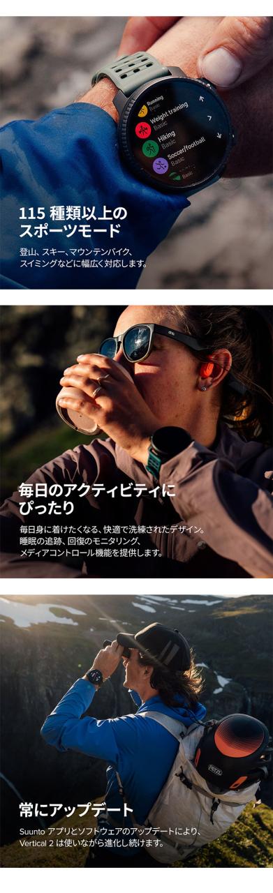 スント SUUNTO バーティカル2 充電式クォーツ スマートウォッチ ブランド メンズ デジタル ブラック 黒 選べるモデル SS051204000 SS051205000 SS051206000 SS051207000_2