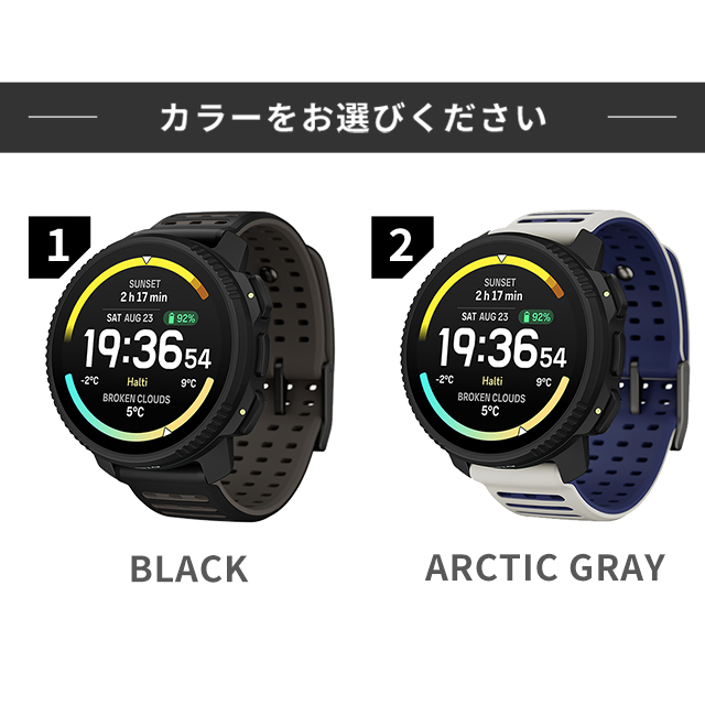 スント SUUNTO バーティカル2 充電式クォーツ スマートウォッチ ブランド メンズ デジタル ブラック 黒 選べるモデル SS051204000 SS051205000 SS051206000 SS051207000_3