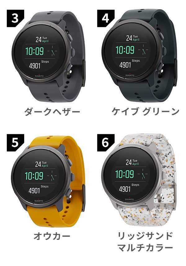 スント（SUUNTO）5 PEAK リッジサンドマルチカラーウォーキング・ランニングウェア