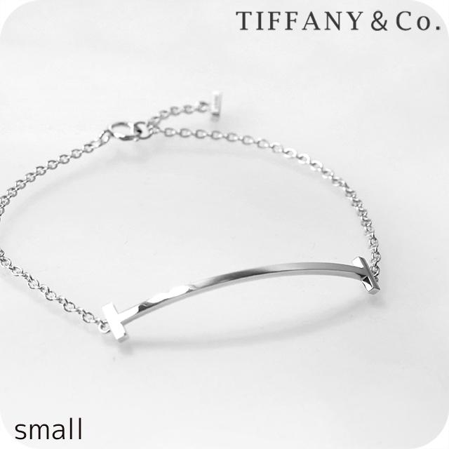 ティファニー ブレスレット レディース ブランド TIFFANY&amp;Co. スマイルブレスレット スモール 36819685 シルバー アクセサリー