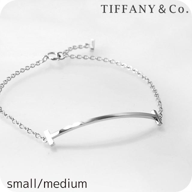ティファニー ブレスレット レディース ブランド TIFFANY&amp;Co. スマイルブレスレット シルバー アクセサリー 選べるモデル