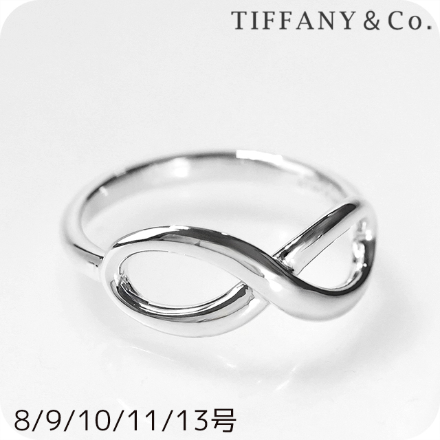 ティファニー リング レディース ブランド TIFFANY&Co. ティファニーインフィニティリング インフィニティ シルバー アクセサリー 選べるモデル