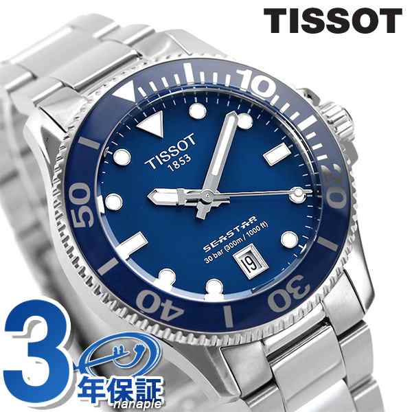 ティソ T-スポーツ シースター 1000 腕時計 36mm スイス製 クオーツ メンズ レディース T120.210.11.041.00 TISSOT ブルー