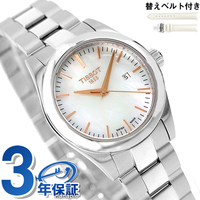 腕時計 クォーツ 替ベルト付き 腕時計 FENDI フェンディ クワドロミニ