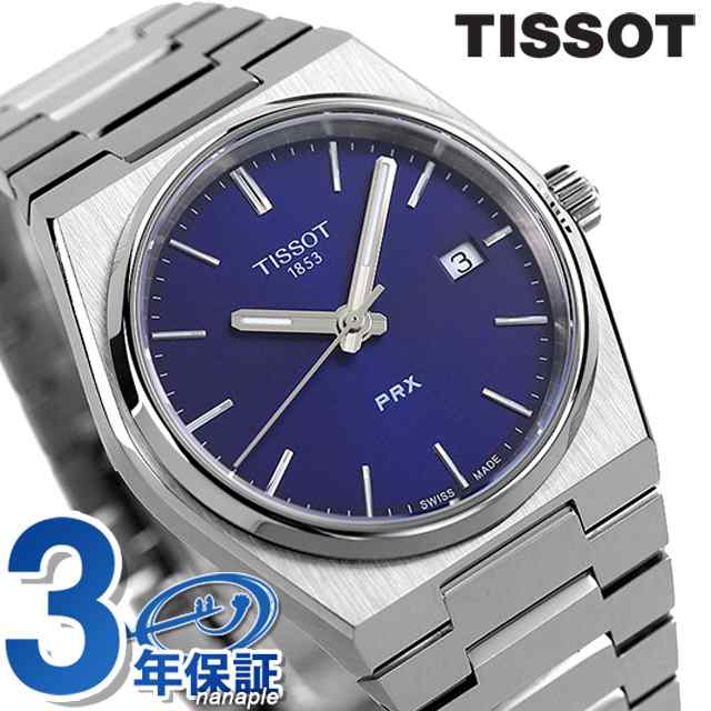 ティソ T-クラシック ピーアールエックス クオーツ 腕時計 メンズ レディース TISSOT T1372101104100 アナログ ブルー スイス製