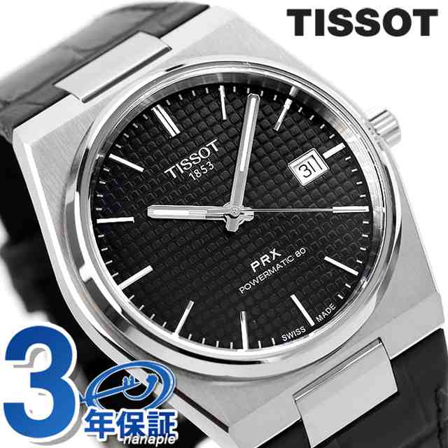 腕時計 TISSOT 革 ティソ - 腕時計(アナログ)