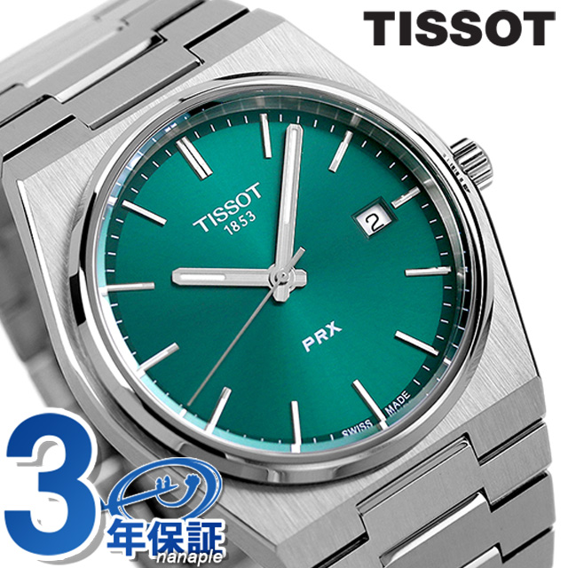 ティソ T-クラシック ピーアールエックス クオーツ 腕時計 メンズ TISSOT T137.410.11.091.00 アナログ グリーン スイス製の通販は