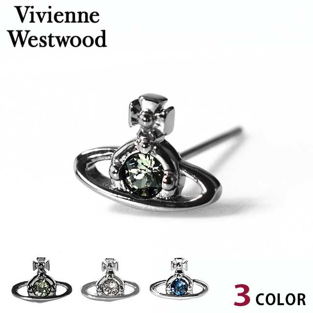 Vivienne Westwood 物凄く NANO SOLITAIRE シングルピアス