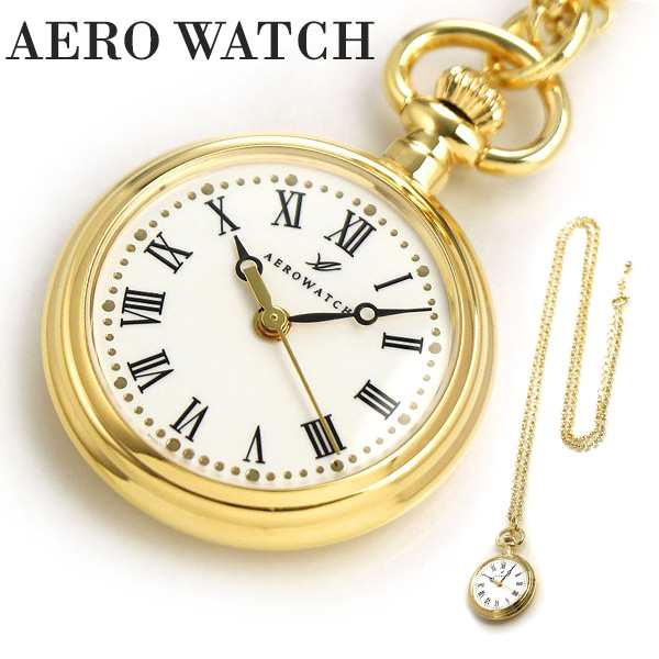 アエロウォッチ 懐中時計 ペンダントウォッチ オープンフェイス 04814 JA01 AEROWATCH ゴールドの通販は