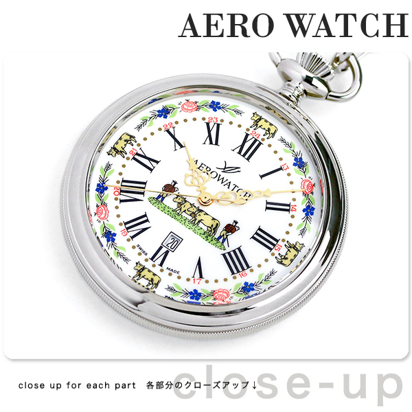 アエロウォッチ 懐中時計 オープンフェイス デイト スイス製 45797-PD01 AEROWATCH シルバー