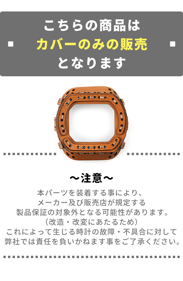 レザーカスタムベゼル　 G-SHOCK DW-5600　armadillo 楽天市場】＼2000円OFFクーポン☆Rモバイル会員限定／ gショック