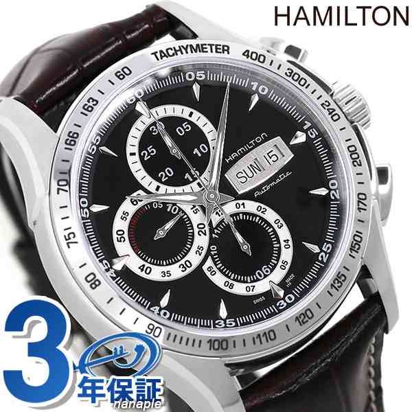 lord hamilton watch