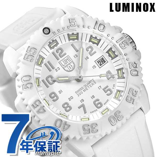 ルミノックス LUMINOX  腕時計 メンズ 3057.wo ルミノックス ネイビーシールズ 腕時計 スノーパトロール 3057 ホワイトアウト ラバーベルト LUMINOX 3057 WHITE OUT クオーツ（Ronda515） ホワイトxホワイト