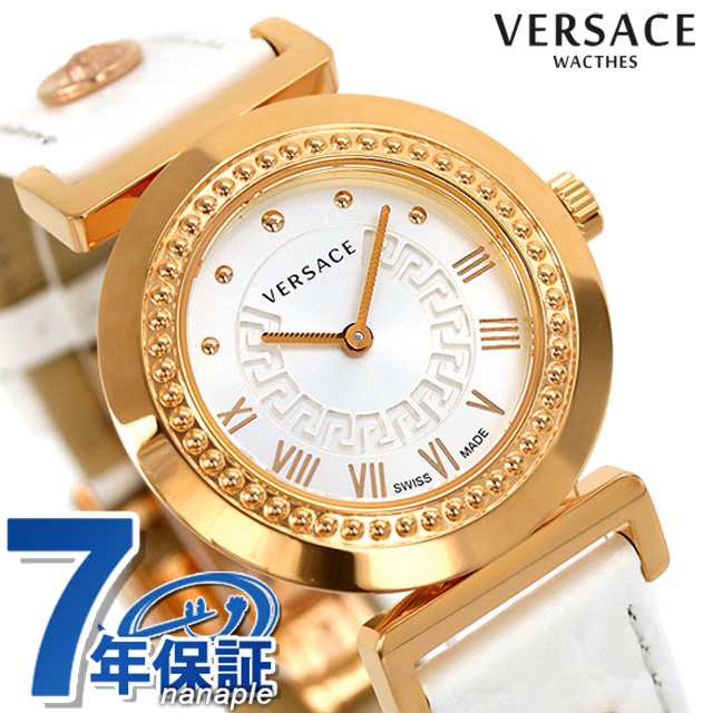 VERSACE  ヴェルサーチ　ウォッチ　シルバー