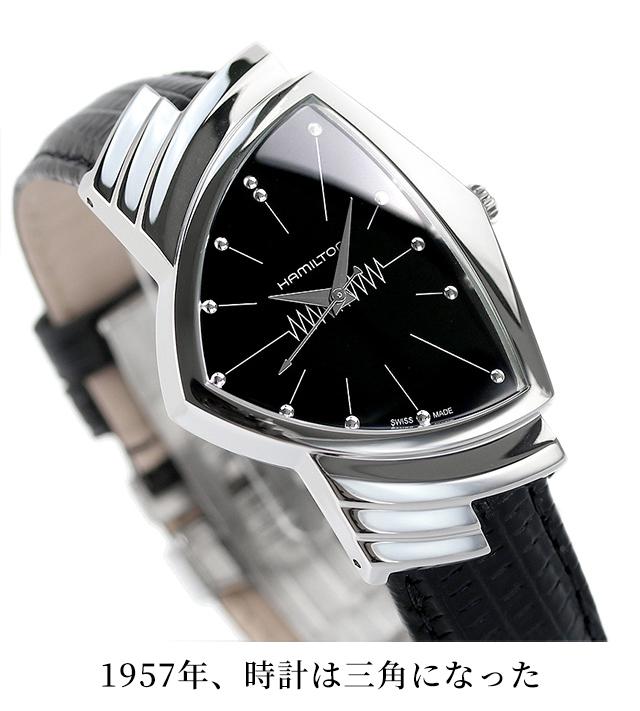 ハミルトン ベンチュラ 腕時計 HAMILTON H24411732 メンズ 時計_2