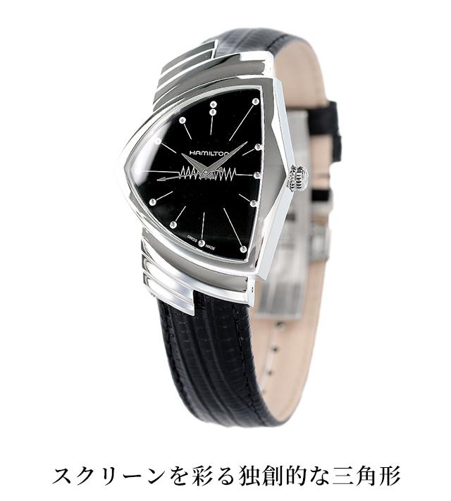 ハミルトン ベンチュラ 腕時計 HAMILTON H24411732 メンズ 時計_4