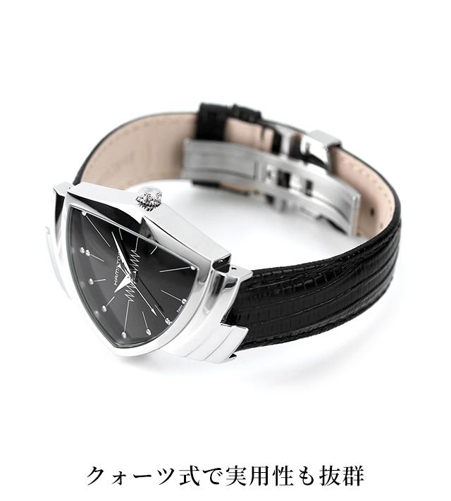 ハミルトン ベンチュラ 腕時計 HAMILTON H24411732 メンズ 時計_5