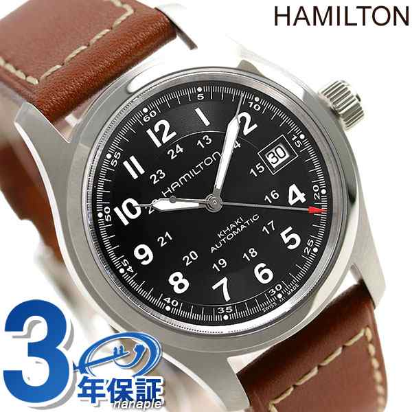 hamilton khaki field automatic h70455533