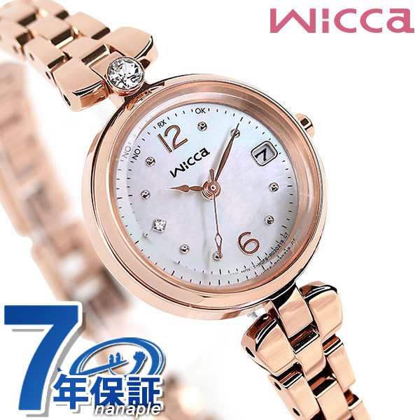 シチズン ウィッカ 電波ソーラー レディース 腕時計 KS1-660-91 CITIZEN wiccaの通販はau PAY マーケット - 腕時計 のななぷれ