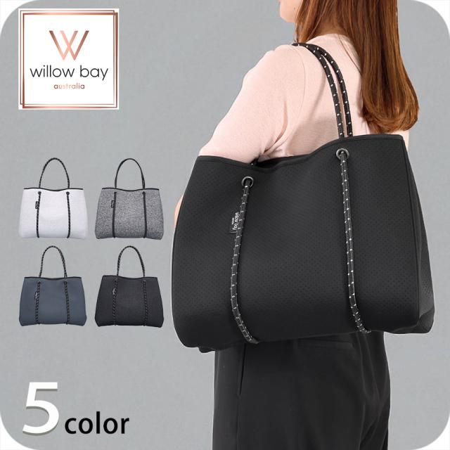 ウィローベイ トートバッグ レディース ブランド WILLOWBAY DAYDREAMER ネオプレントートバッグ（クロージャー付き） マザーズバッグ ポーチ バッグ 選べるモデル 軽量 手提げ 高級 おしゃれ プレゼント 女性 実用的 かわいい