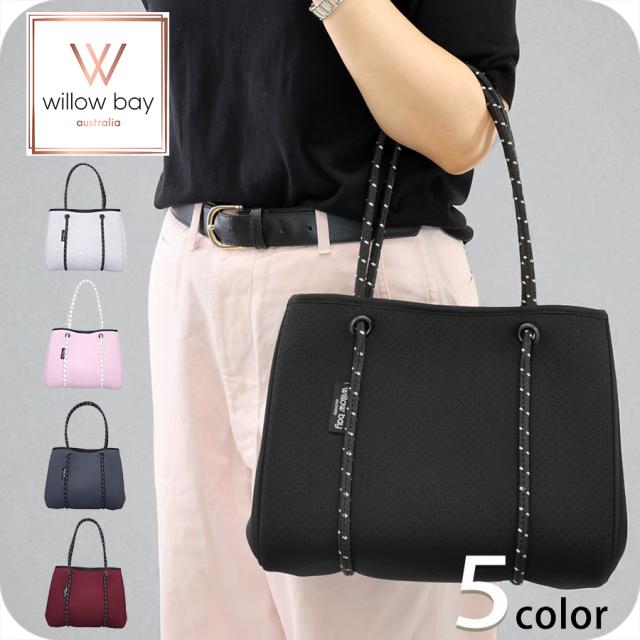 ウィローベイ トートバッグ レディース ブランド WILLOWBAY DAYDREAMER MINI ネオプレントートバッグ（クロージャー付き） マザーズバッグ ポーチ バッグ 選べるモデル 軽量 手提げ 高級 おしゃれ プレゼント 女性 実用的 かわいい