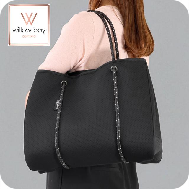 ウィローベイ トートバッグ レディース ブランド WILLOWBAY DAYDREAMER ネオプレントートバッグ（クロージャー付き） マザーズバッグ ポーチ 1001 BLACK バッグ 軽量 手提げ 高級 おしゃれ プレゼント 女性 実用的 かわいい