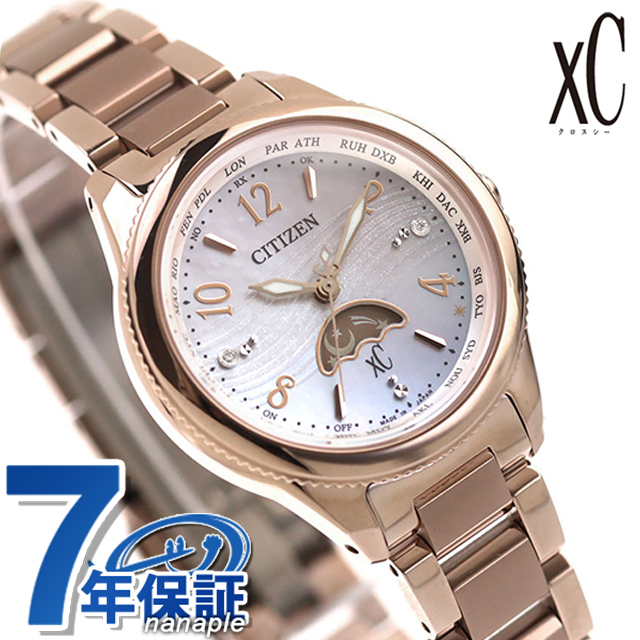 稼動】シチズン XC レッド文字盤 クロノグラフ エコドライブ