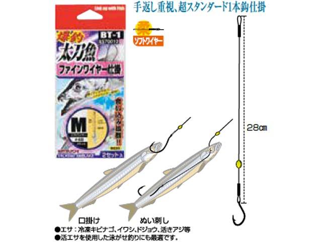 カツイチ ｋａｔｓｕｉｃｈｉ ｂｔ １ 爆釣太刀魚 ファイヤーワイヤー仕掛 ｍサイズ ワイヤー ４９ の通販はau Pay マーケット 釣り具の通販 つり具 ｔｅｎ