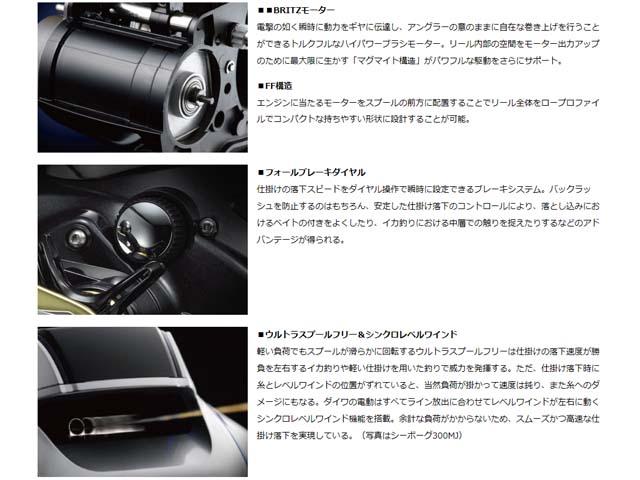 ダイワ ｄａｉｗａ レオブリッツ ｓ５００ｊ 17 Leobritz 船釣り用電動リール 右巻き の通販はau Pay マーケット 釣り具の通販 つり具 ｔｅｎ