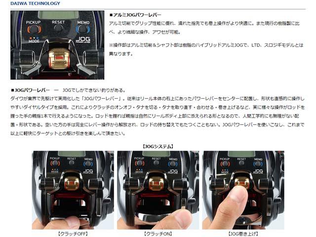 ダイワ ｄａｉｗａ シーボーグ ３００ｊ 18 Seaborg 右巻き 船釣り用 電動リール の通販はau Pay マーケット 釣り具の通販 つり具 ｔｅｎ
