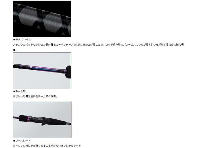 ダイワ ｄａｉｗａ 鏡牙 ｘ ６３ｂ １ ５ １９年モデル オフショア 太刀魚 タチウオジギング専用ベイトロッド の通販はau Pay マーケット 釣り具の通販 つり具 ｔｅｎ