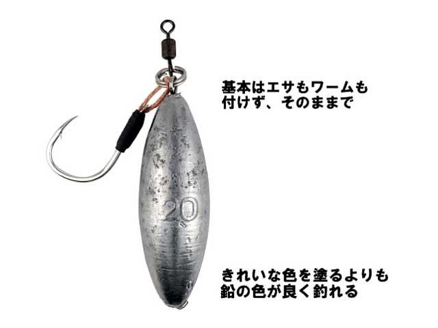 フジワラ ｆｕｊｉｗａｒａ ナツメリグ ６号 約２２ｇ 船釣り ルアー テンヤ オモック オモフック の通販はau Pay マーケット 釣り具の通販 つり具 ｔｅｎ