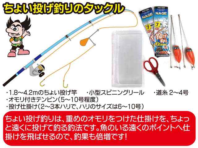 堤防釣り直行バック 堤防ちょい投げ釣りセット 竿 リール 仕掛け水汲みバケツ 針はずし バック付 の通販はau Pay マーケット 釣り具の通販 つり具 ｔｅｎ