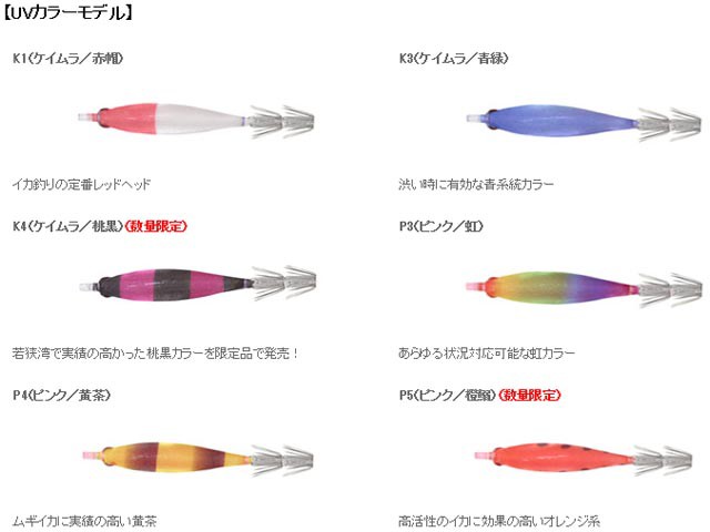 ヤマシタ Yamashita おっぱいスッテ 7 2 ７ｃｍ 4本立2段針 ツツイカエギング 波止 堤防用 船釣り用スッテ の通販はau Pay マーケット 釣り具の通販 つり具 ｔｅｎ