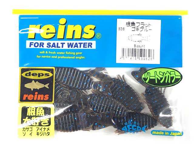 レインズ デプスコラボ 根魚フラット ２インチ 限定生産カラー Reins ｄｅｐｓ ブルフラットタイプワーム の通販はau Pay マーケット 釣り具の通販 つり具 ｔｅｎ