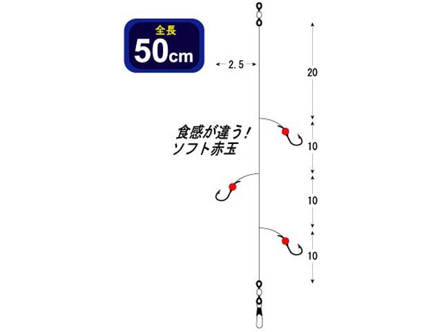 オーナー Owner R 3640 浅場オランダ３本白玉 全長 ５０ｃｍ ３本鈎 ２組入 ハヤ ヤマベ オイカワ用仕掛け の通販はau Pay マーケット 釣り具の通販 つり具 ｔｅｎ