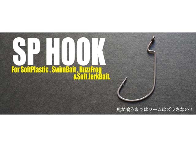 イチカワフィッシング ｉｃｈｉｋａｗａｆｉｓｈｉｎｇ ｓｐフック スイムベイト ワーム用オフセットフック Sp Hook の通販はau Pay マーケット 釣り具の通販 つり具 ｔｅｎ