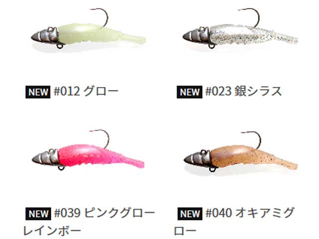 一誠 ｉｓｓｅｉ 海太郎 デカハネエビセット １０ｇ １ ０ ２インチ ライトソルト用ダーティングジグヘッド ワーム の通販はau Pay マーケット 釣り具の通販 つり具 ｔｅｎ