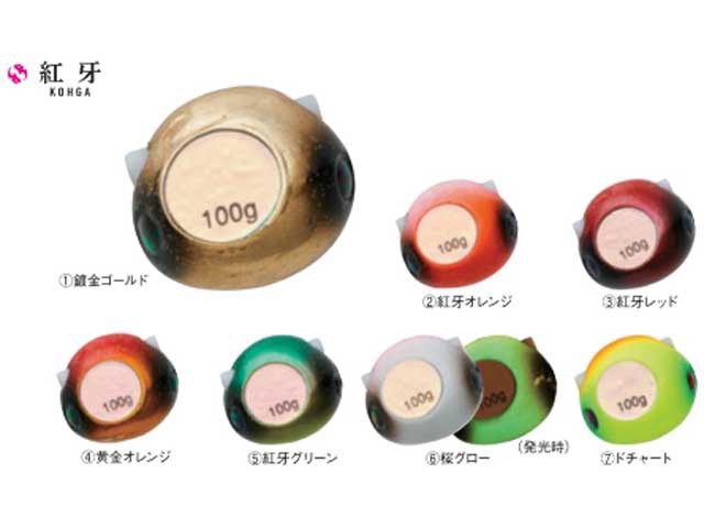 ダイワ ｄａｉｗａ 紅牙 ベイラバー フリー ｔｇ A ヘッド １００ｇ タイラバ 鯛カブラ用 タングステン製 単体ヘッド の通販はau Pay マーケット 釣り具の通販 つり具 ｔｅｎ