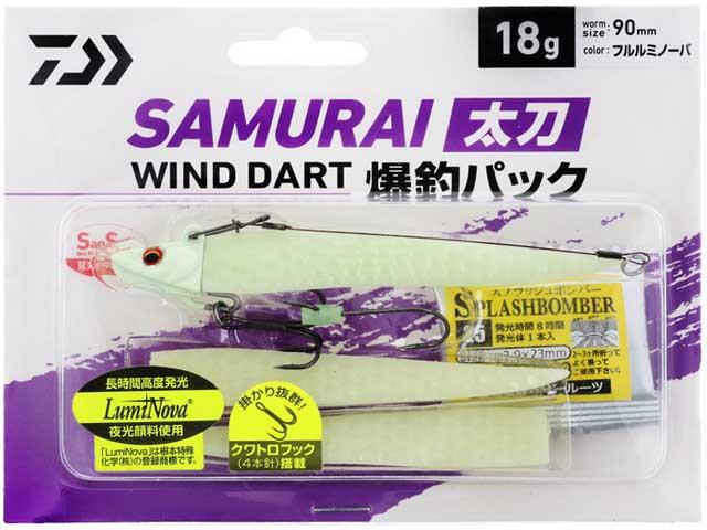 ダイワ ｄａｉｗａ サムライ太刀 ワインドダート 爆釣パック １４ｇ ルミノーバカラー タチウオ専用ルアー 予備ワーム入り の通販はau Pay マーケット 釣り具の通販 つり具 ｔｅｎ