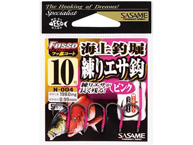 ささめ針 sasame N 004 海上釣堀 練りエサ鈎 カラー ピンク 管付 入数 5本 海上釣堀専用 バラ鈎 の通販はau Pay マーケット 釣り具の通販 つり具 ten ささめ針 sasame N 004 海上釣堀 練りエサ鈎 カラー ピンク 管付 入数 5本 海上釣堀専用 バラ鈎 の通販はau Pay マーケット 釣り具の通販 つり具 ten