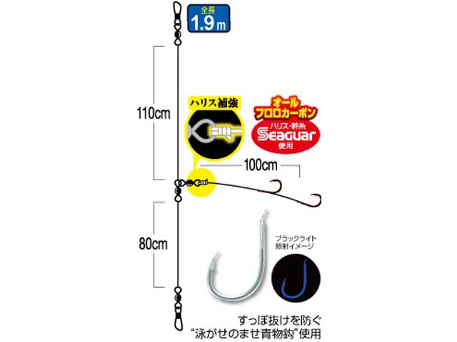 オーナー Owner F 6236 船青物イカのませ 固定２本鈎 ２組入 全長 １ ９ｍ 船釣り仕掛け の通販はau Pay マーケット 釣り具の通販 つり具 ｔｅｎ