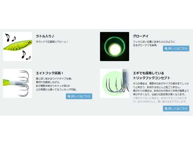 全商品オープニング価格 デュエル タコヤン船スッテ S E1358-PKI ピンクカニ leptokaria-letovanje.co.rs